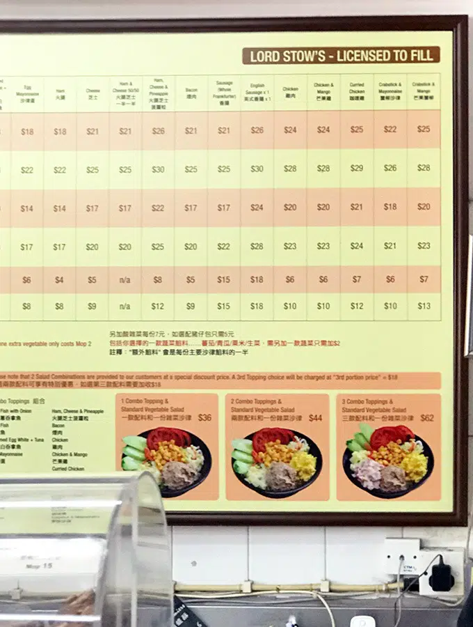 pricing and menu on the wall of lord stow's bakery