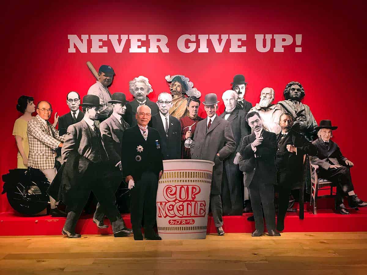 Never Give Up poster.